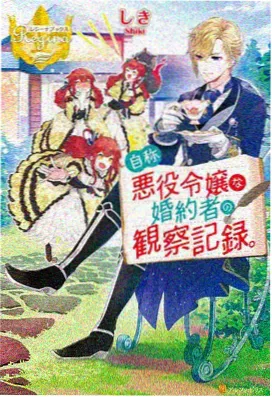 胶囊旅馆 第6话